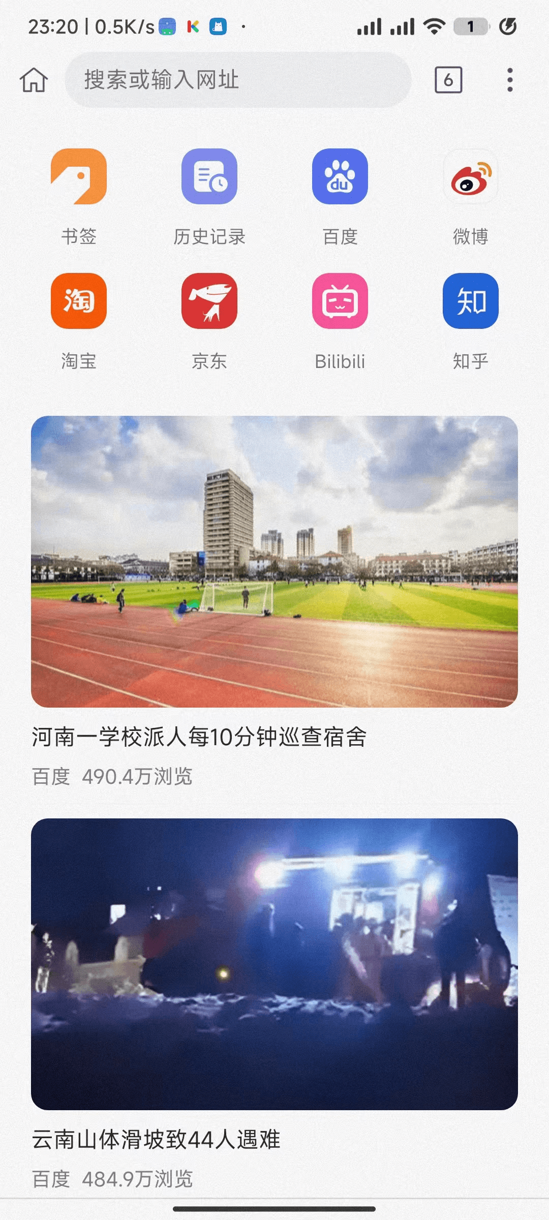 cover